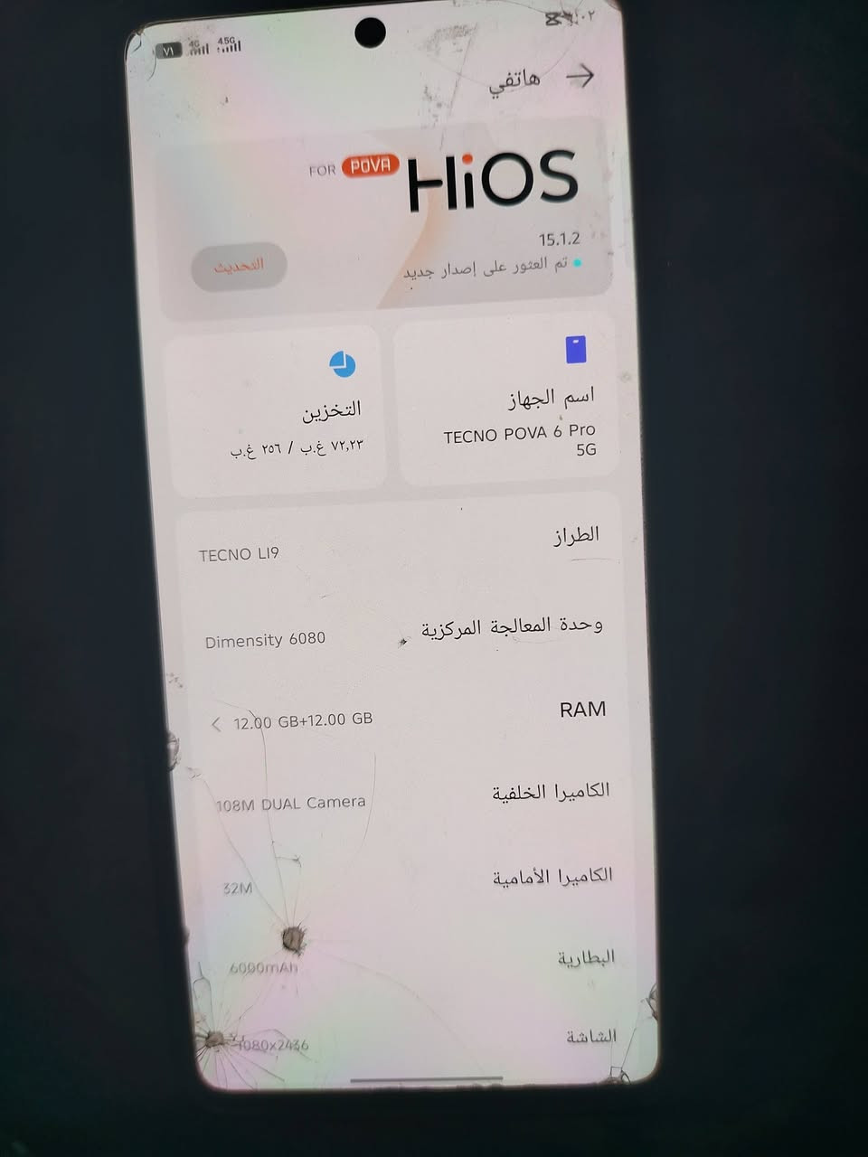 سلام عليكم  مبايل للبيع    تيكنو بوفا 6 ذاكره  256 وبلبوبجي 60 فريم  السعر  160 وبي مجال


**إذا كنت صاحب هذا الإعلان وتريد حذفه لأي سبب، رجاءا أرسل رسالة إلى الدعم الفني**