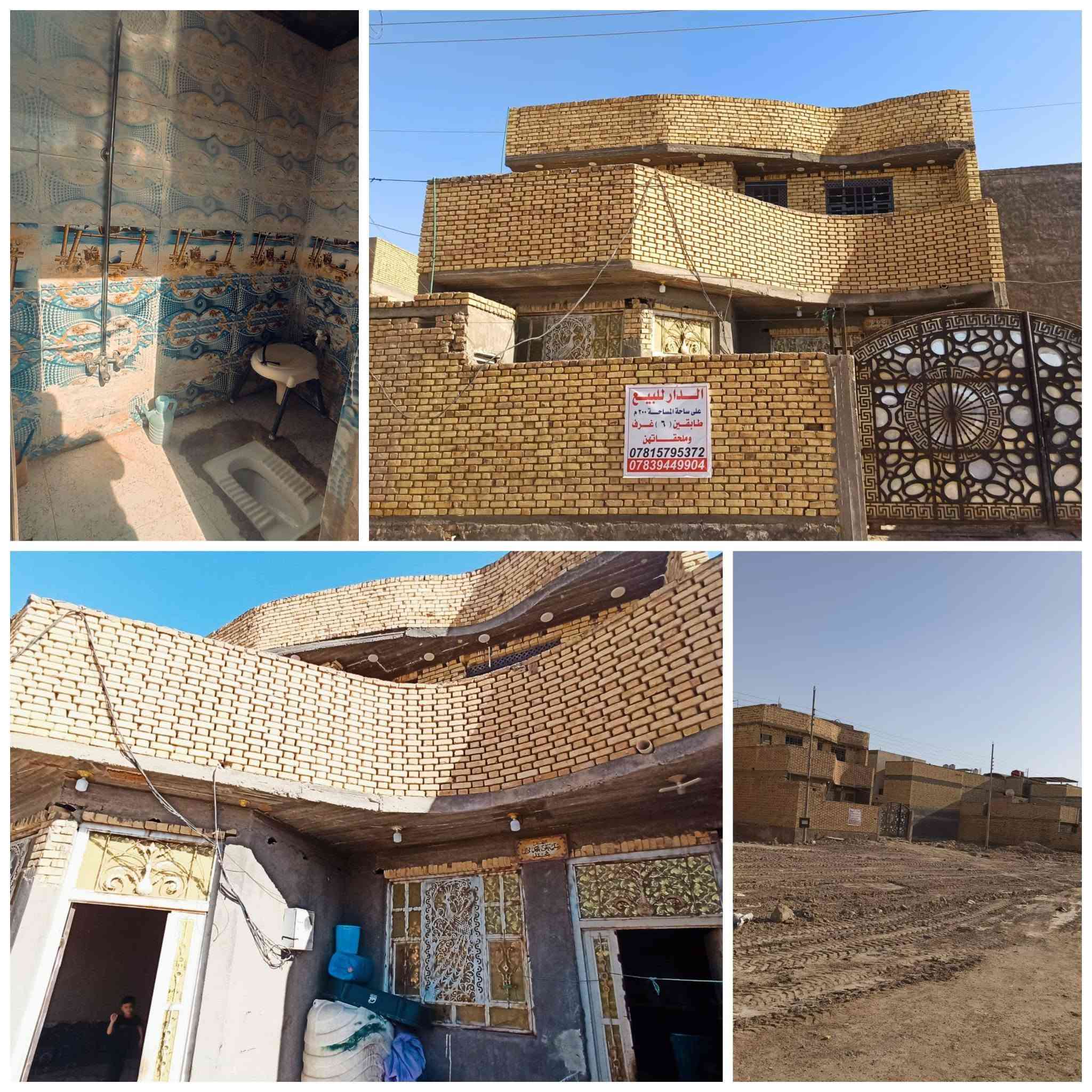 🏡 بيت طابو صرف – الموحية مقاطعة ٤٠٠٠٠ على ساحة
📐 المساحة: ٢٠٠ م²  
🏗 البناء: طابقين 

تفاصيل البيت:
🔹 الطابق الأول طابوق كونكريت:
• غرفتين
• ديوانية
• صالة
• مطبخ حار بارد
• صحيات 

🔹 الطابق الثاني طابوق كونكريت:
• غرفتين
°صحيات 
• صالة
• سطح وبلكونة
• مطبخ
💰 السعر: ٣٠٠ مليون 

🏢 مكتب البدر
للعقار
بيع • شراء القطع والدور السكنية 
📍 ذي قار – الموحية – شارع السايدين
📞 ***********
📞 ***********
📞 ***********
