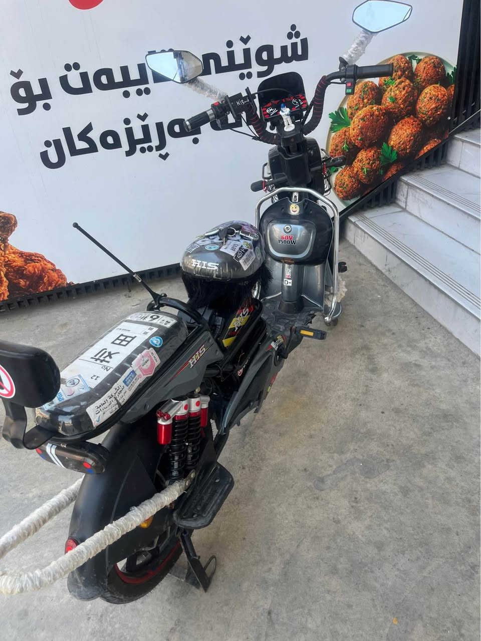 پاسکیل شەحن زۆرجوانو پاکە بێکێشەیە حەجمی 20/بێنج پاتریە*********** السليمانية, العراق
