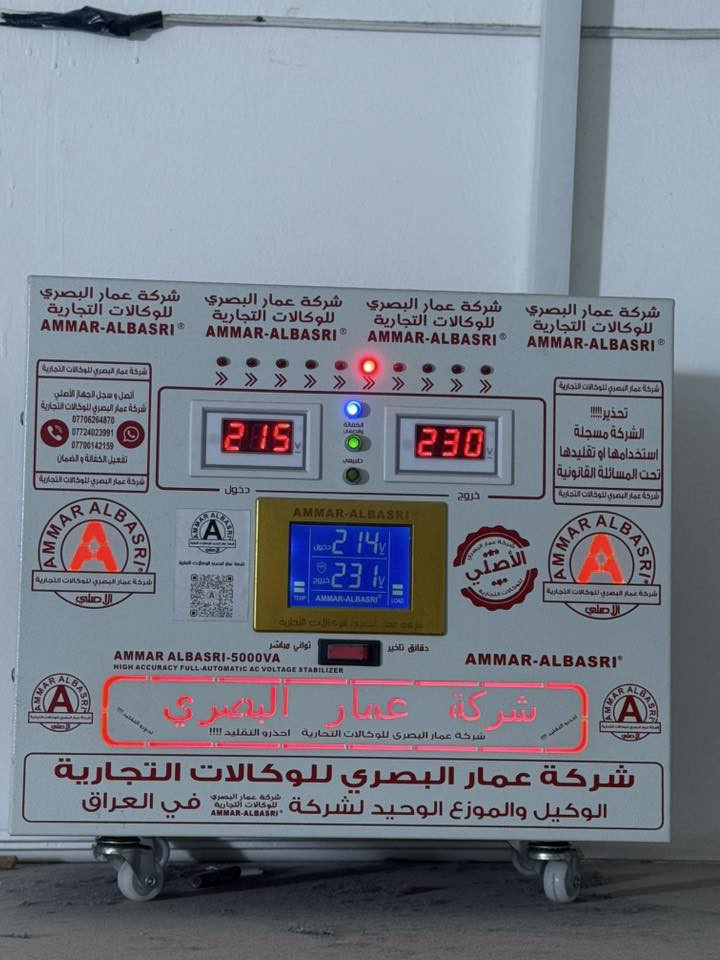 اغراض للبيع
العنوان بغداد الجديدة
كنتور صاج قوي ب١٠٠
طبلات خشب زان الزوج ب٣٠ 
رافع فولتية الاصلي شركة عمار البصري ب٢٥٠ 
فرن كهربائي ب٦٠ الف
الاتصال ***********
