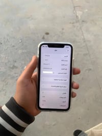ايفون 11 عادي السعر 230 بي مجال  حالة البطارية : 83 07863559424
