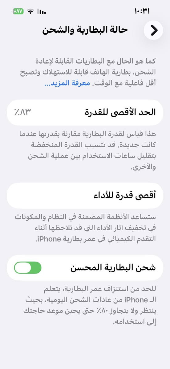 سلام عليكم للبيع أيفون 14 العادي 
جهاز نضيف كلش نموذج a بطاريه 83
مامفتوح جديد لوك سعر 625 اوبيه مجال مكاني السماوه حي الحكم ***********
