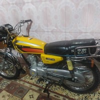 نامه • موديل ٢٣ • اوراق اصولي