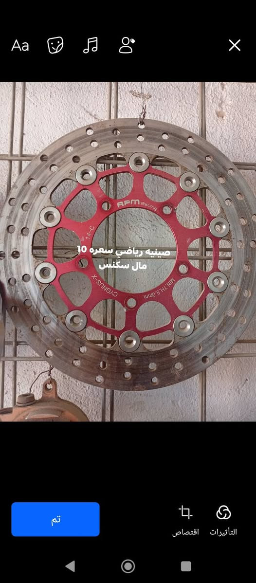 سلام عليكم غراض شغاله للبيع العقول كلهن شغالات على الفحص انواع العقول عندي انواع الصرنصات شغالات انواع الظفاير شغالات كلهن تفصيخ رقمي (***********)واتساب أكثر شي
