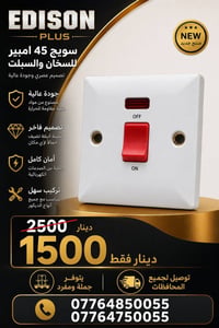 ب1500 الف ونص  البيع جملة ومفرد سعر الكارتون 150 الف 100 قطعة توصيل لج...