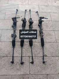 مشط ستيرن نيسان الياباني ونيسان مكزما ونيسان قديم 96 هيدروليك تفصيخ بج...