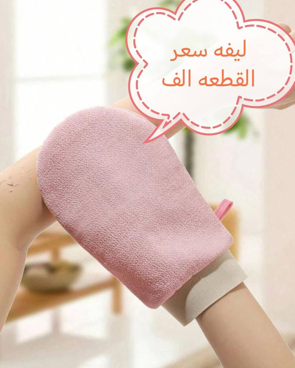 كلشي باقي آخر قطعه


**إذا كنت صاحب هذا الإعلان وتريد حذفه لأي سبب، رجاءا أرسل رسالة إلى الدعم الفني**