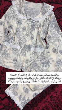 تصفية محل • قطع جديدة • توصيل محافظات