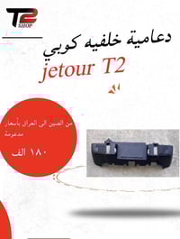 قطع غيار جيتور للطلب والاستفسار:07817759270