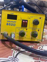 شط العرب • الكترونيات • كلشي شغال