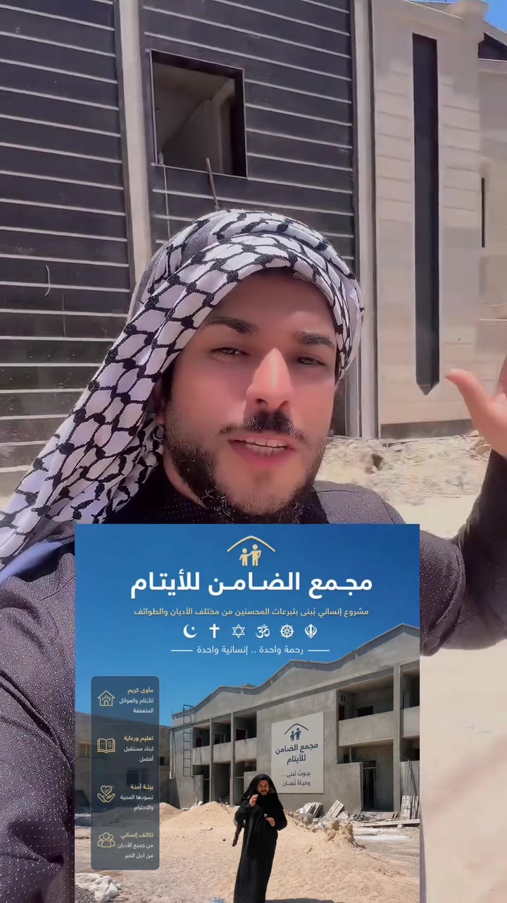 اهل الخير مناشدة 
عندنا المدرجات 
بيوت الايتام ومسجد الزهراء
كل باية درج سعره 
١٠الف دينا عراقي فقط
ساهم القليل افضل من 
الحرمان
واتساب ***********
