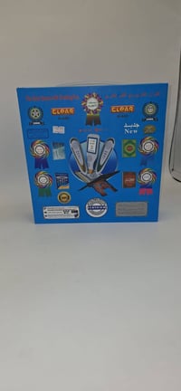 مصحف ناطق مطور • مجمع البركة • توصيل داخل العلم