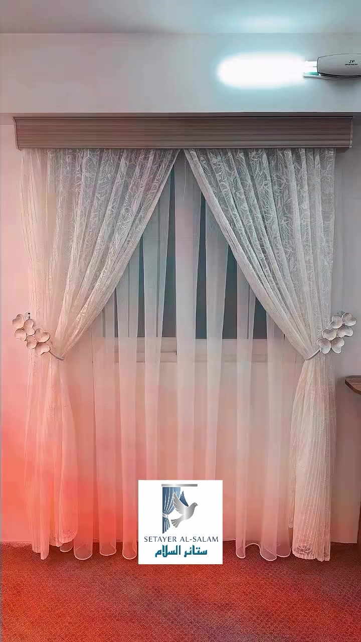// من كربلاء يُصنع الإبداع \\

#ستائر_السلام 

جزء من اعمالنا اليوم ❤️ 

كل ماتحتاجونه من #ستائر ومحتوياتها تجدونها لدينا

🔹 يوجد كادر لأخذ القياسات وتنصيب #الستائر

• العنوان 🏠
🔻 كربلاء المقدسة / الشارع الفاصل بين حي السلام وحي الصمود مقابل محطة وقود الغاضرية 🌍

بأدارة ماهر الشمري وأولادة
***********
***********
***********⁩⁩

#بردات كربلاء
