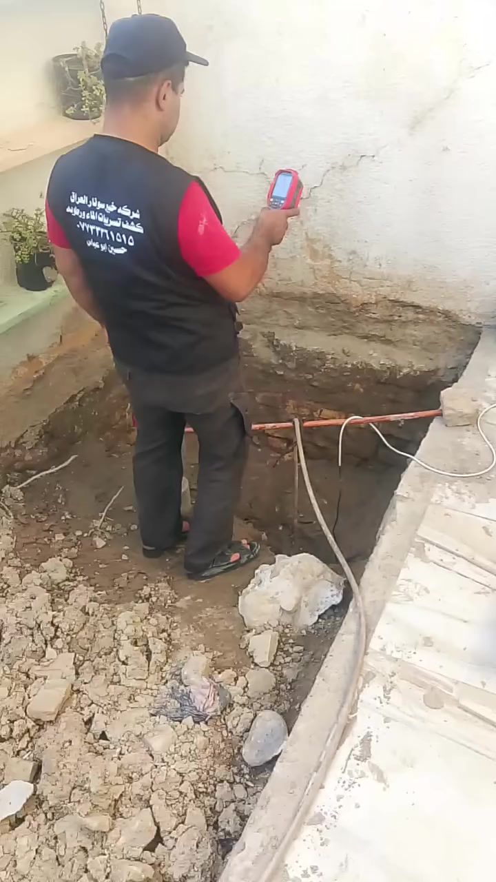 #اليوم #عملنه #بل #كوت #ونعمل #كل #محافظات #العراق#🇮🇶 ***********
