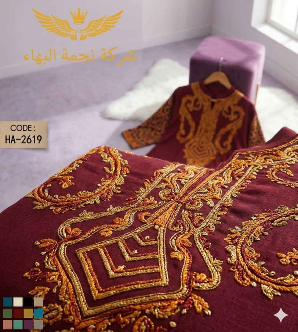 جديد اناقتي لصيف 2026

دشداشه نسائي دبل كلوش تطريز حراري  😍

الخامه كشمير ايطالي اصلي 💯

القياسات من 2XL الى 5Xl  

سعر الدرزن 12 قطعه 85 الف 

الدرزن يجي 6 اللون من هاي التلوينه 4 قياسات استندر

سعر القطعه مفرد 10 آلاف فقط 

يوجد توصيل جميع المحافظات


**إذا كنت صاحب هذا الإعلان وتريد حذفه لأي سبب، رجاءا أرسل رسالة إلى الدعم الفني**