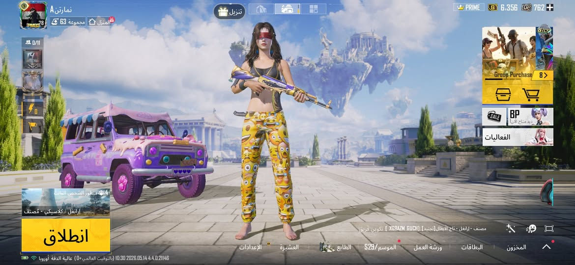 5408794776 ‏سلام عليكم حساب PUBG مستوى 78 قيم وخذ مكان بغداد


**إذا كنت صاحب هذا الإعلان وتريد حذفه لأي سبب، رجاءا أرسل رسالة إلى الدعم الفني**