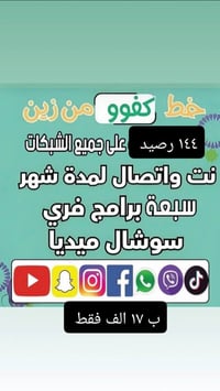 حله حي المعلمين • مقابل جامع موسى الكاظم • مكتب الحياة