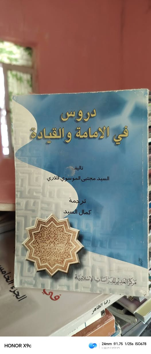 المجموعة الدينية
سعر الكتاب بالف
أقل حجز ٣ كتب


**إذا كنت صاحب هذا الإعلان وتريد حذفه لأي سبب، رجاءا أرسل رسالة إلى الدعم الفني**