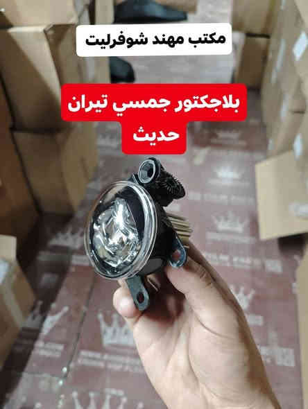 مكتب مهند شوفرليت

ما نغش، وما نبالغ، لأن الزبون الذكي يعرف الجودة من أول نظرة

عندنا كل أنواع الشوفرليت

#ماليبو -

#إيكوينكس

#تیران

- #بلايزر -

- #تراكس -

#ترفلز

توصيل سريع، وتعامل محترم

أربيل – الصناعة الشمالية

للتواصل والاستفسار ***********

مكتب مهند شوفرليت لقطع غيار الشوفرليت الأمريكي 

اسم ما يحتاج إعلان... بس تجرّب، وتفهم ليش الكل يشتري من عدنا.

#قطع_غيار_شوفرليت #امبالا #بلايزر #ترابلايزر #اكاديا #تيران #ايكونيكس #وجمسي #ماليبو #كروز #ترافيرس 

#أربيل

#قطع_غيار_نظيفه

#جودة_تتكلم
