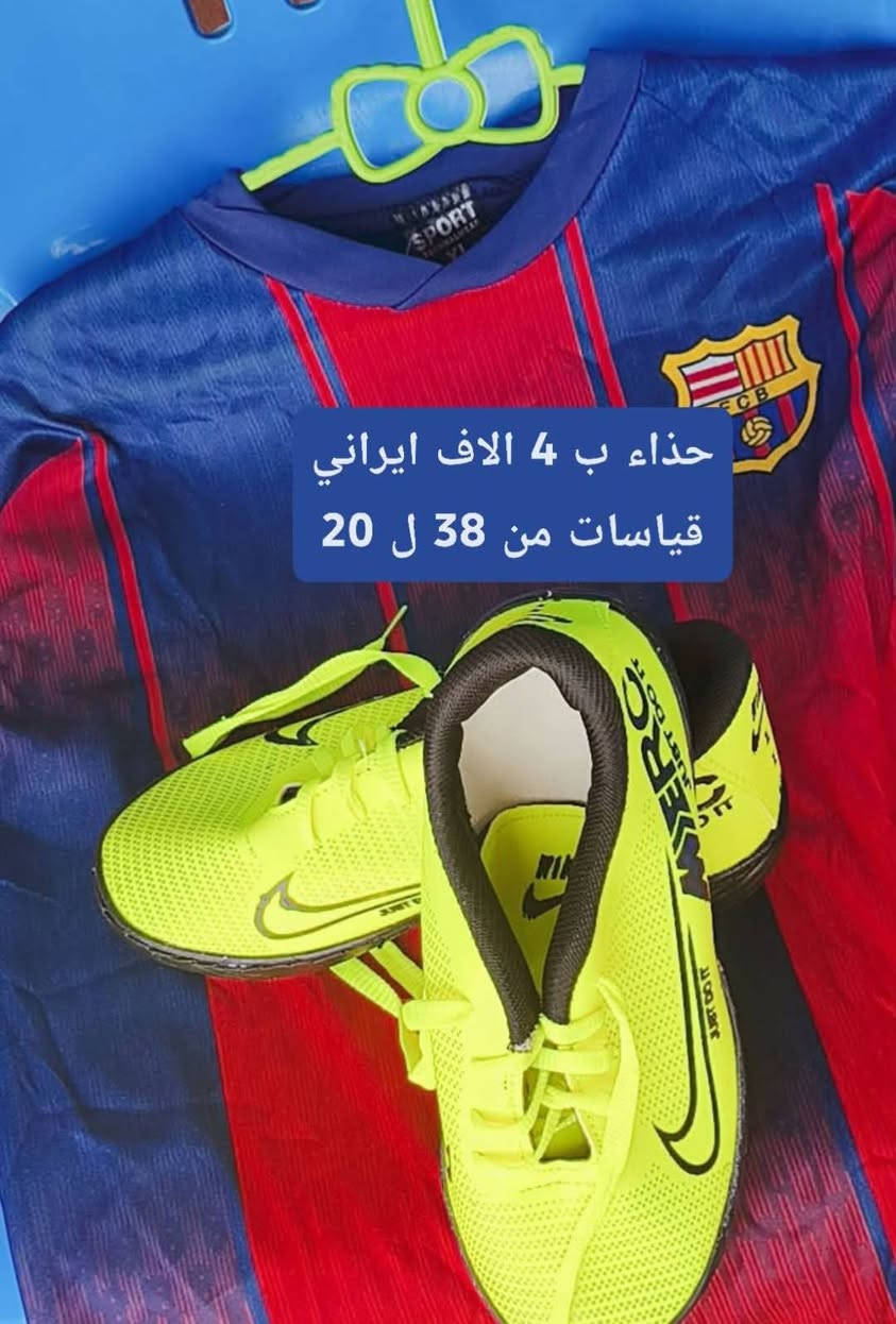 يوجد توصيل داخل نعمانية فقط🤍✅


**إذا كنت صاحب هذا الإعلان وتريد حذفه لأي سبب، رجاءا أرسل رسالة إلى الدعم الفني**