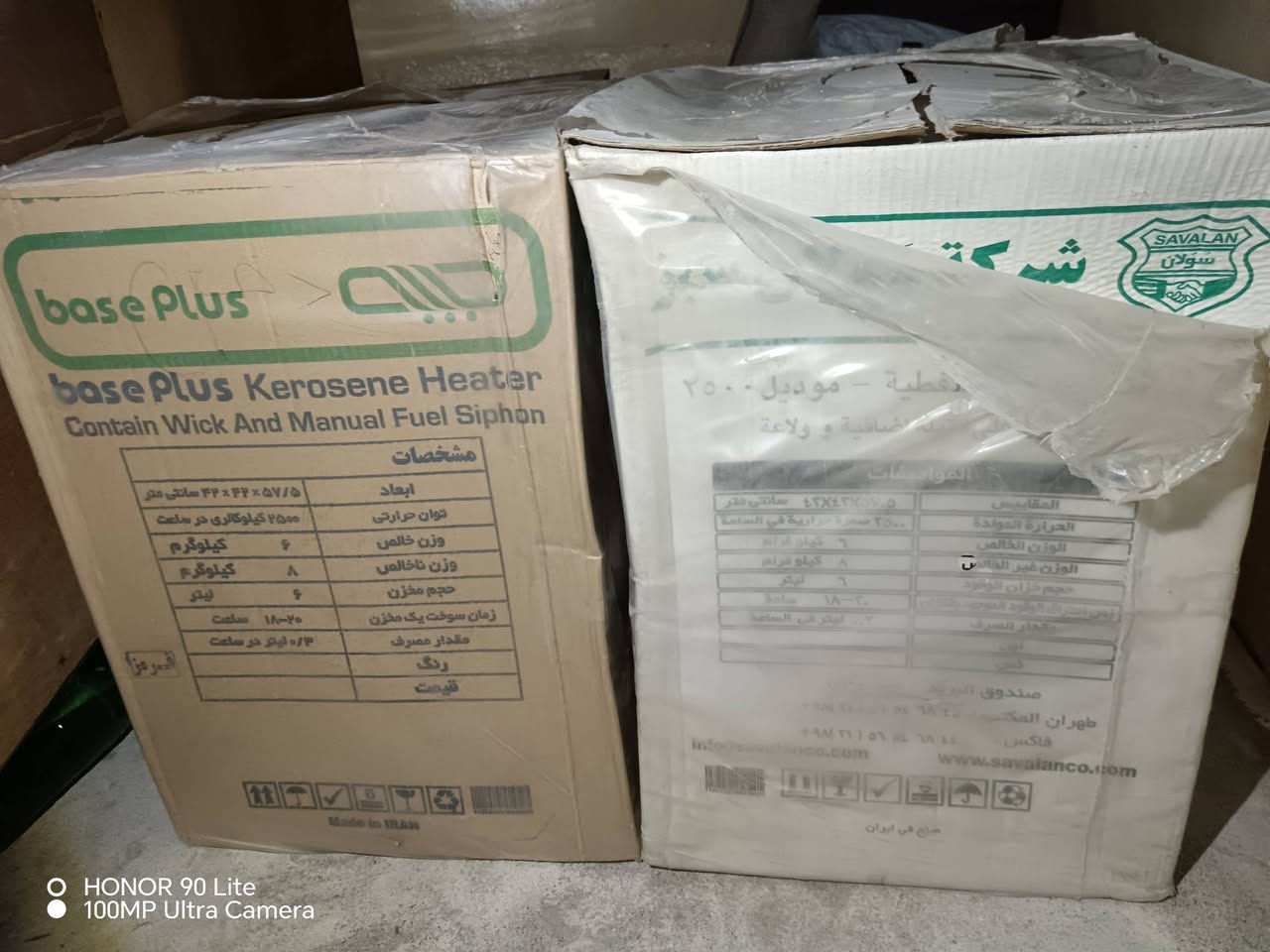 صوبات للبيع كل واحد ٥٠الف بس الشراي يخابر ***********
