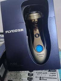 جلايه • جديده • شامل التوصيل