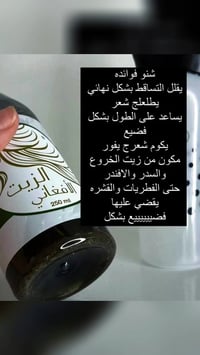 للجميع • مكياج