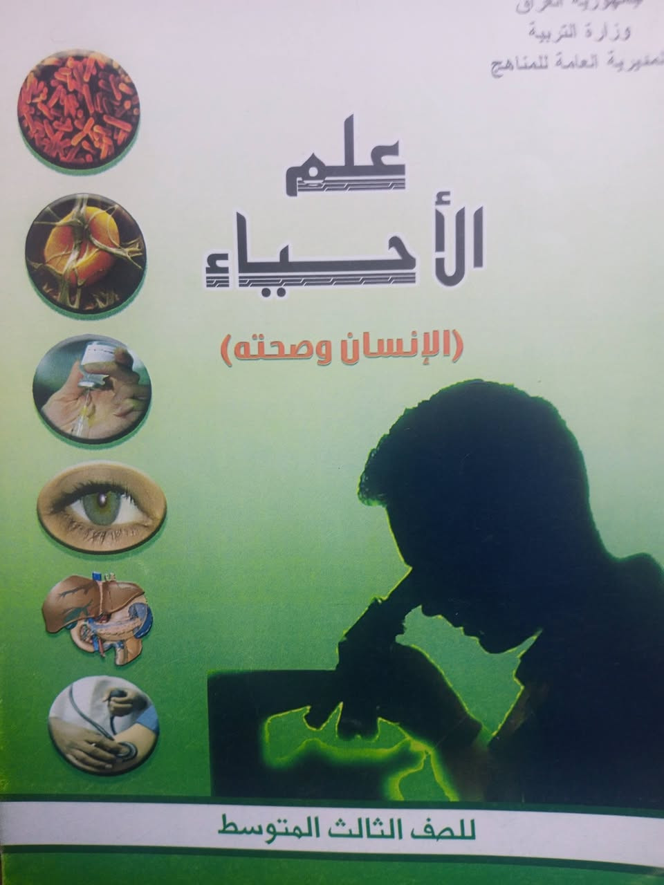 كتب ثالث متوسط للبيع


**إذا كنت صاحب هذا الإعلان وتريد حذفه لأي سبب، رجاءا أرسل رسالة إلى الدعم الفني**