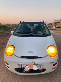 نظيفه • رقم بغداد • باسمي