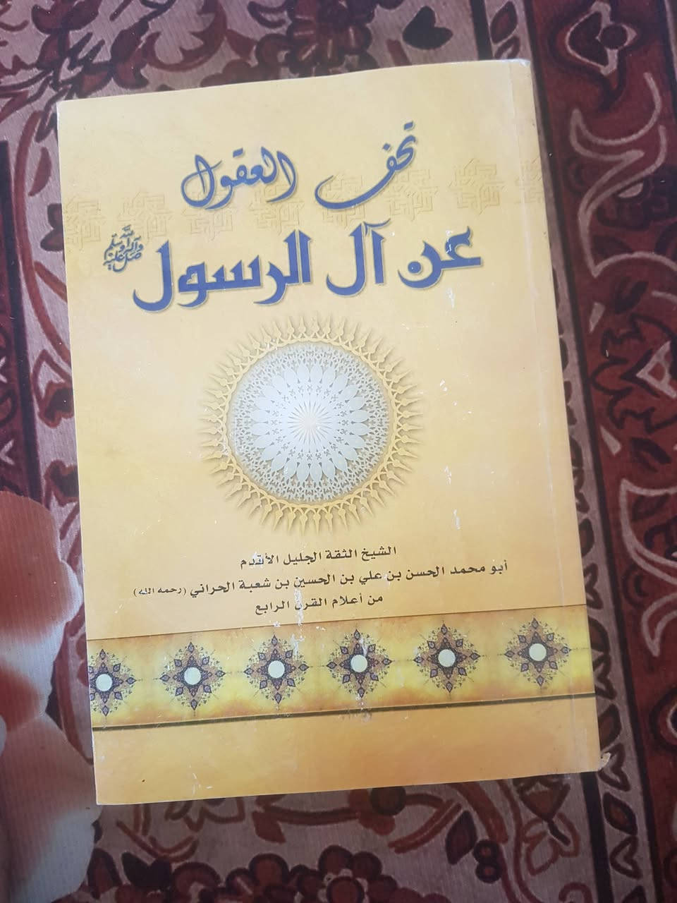 السلام عليكم 

كتب دينيه للبيع بسعر بسيط للتواصل خاص .


**إذا كنت صاحب هذا الإعلان وتريد حذفه لأي سبب، رجاءا أرسل رسالة إلى الدعم الفني**
