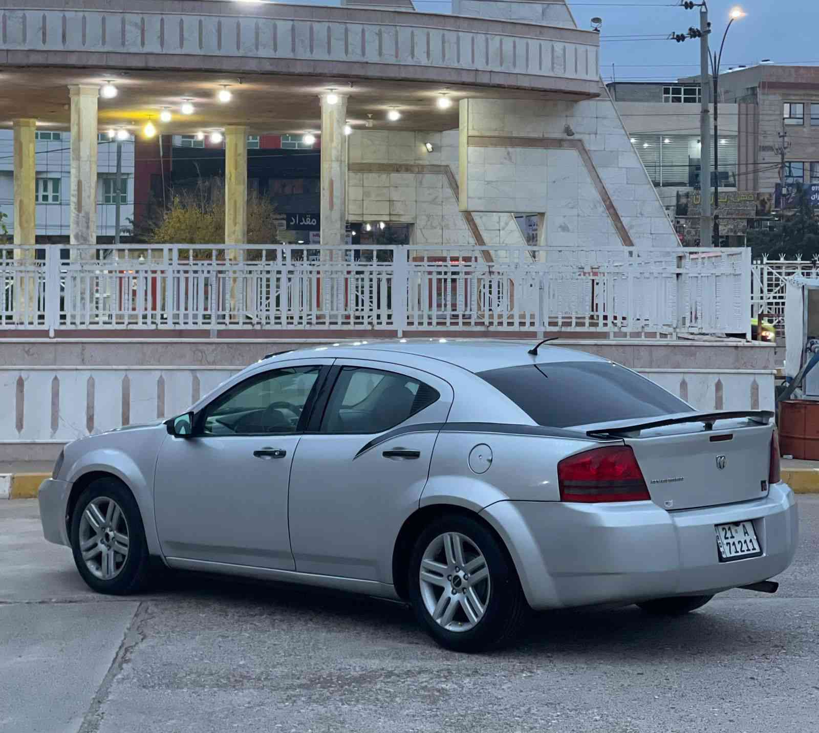 للبیع او مراوسة
رقم تلفون : ***********
رقم بي واتساب : ***********
سعر البیع : 71 ورقە ومجال بسیط
علیها غرامە : 500$ دولار ینزل من سعر
للبيع دوج افنجر موديل 2008 محرك 4 سلندر 
حجم المحرك 2400 گير محرك تبريد شرط طخم تايرات جدد كهربائيات كلها شغاله تحويل وغرامات شرط رقم وسنويه وهزه جديد السياره باسمي تحويل مباشر السياره بيها 3 قطع صبغ بدون دواخل ايرباكات وشواصي مكفوله السياره جاهزه دينار ما تصرف عليها مكان السياره قضاء عقره بين اربيل ودهوك اكر, نينوى
