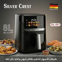 قلاية هوائية • الماني • حجم عائلي