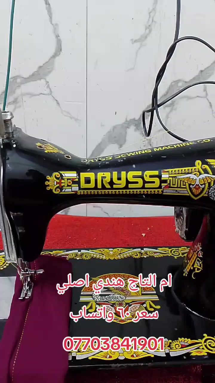 ام التاج هندي اصلي
واتساب ***********
