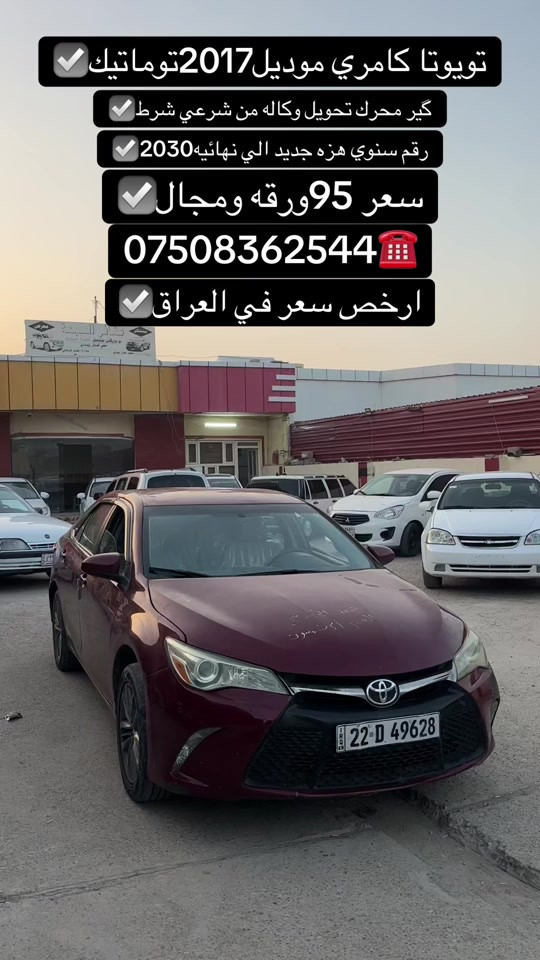 #duhok_zaxo_amedi_semel_akre #zaxo_duhok_hewler_slemani_hawler #foryou #fyp #شعب_الصيني_ماله_حل😂😂 


**إذا كنت صاحب هذا الإعلان وتريد حذفه لأي سبب، رجاءا أرسل رسالة إلى الدعم الفني**