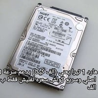 تفليش • عروض رمضان • حي الخليج ميسان