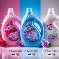 � إعــلان هــام من معمل لوكسس باريس للتجار الجملة وأصحاب المحلات والأس...