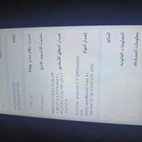 ذاكرة ١٢٨ • رام ٤+٤ • نضيف