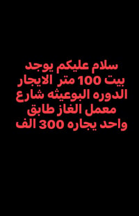07835035569 مكتب الحاتم