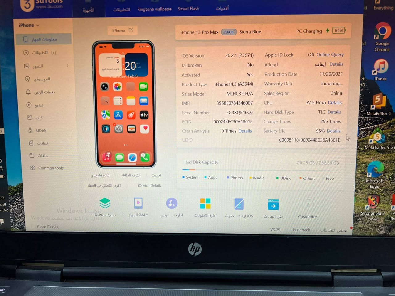 ايفون 13بروماكس شرق واسط بطاريه 95
وتر بروف عل حاسبه نورمان لون بحري ضمان5


**إذا كنت صاحب هذا الإعلان وتريد حذفه لأي سبب، رجاءا أرسل رسالة إلى الدعم الفني**