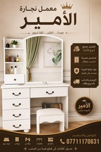 ضع لايك وشاركنا رأيك