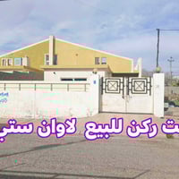 لاوان ستي • ركن • حديقة ٢٠٠م