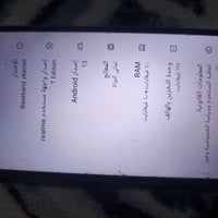 البيع  07804224938