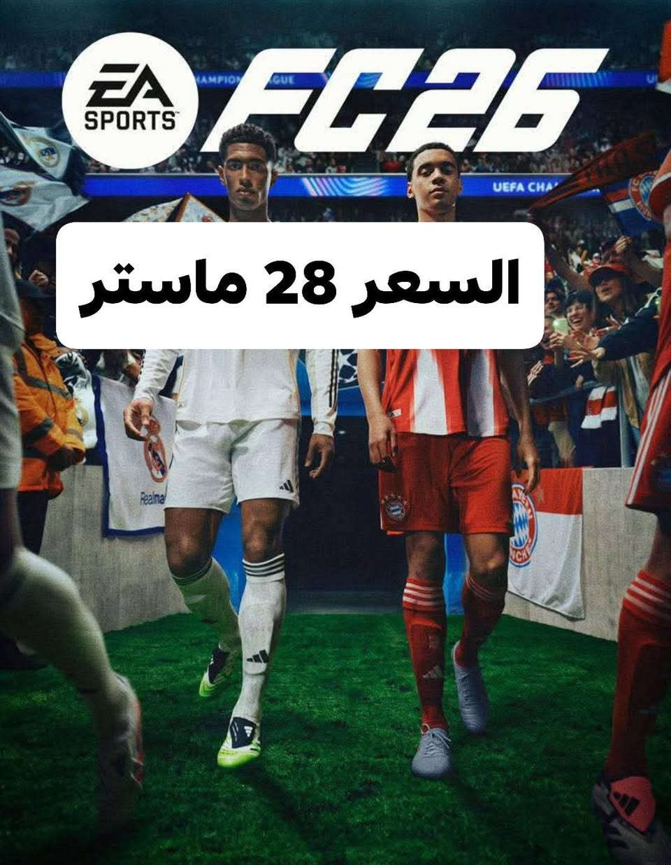 عروض لفترة محدودة 🎮
للحجز والأستفسار مراسلة الصفحة واتسأب💬
 منشور الثقة مثبت +  أقبل أدمن وسيط ✅


**إذا كنت صاحب هذا الإعلان وتريد حذفه لأي سبب، رجاءا أرسل رسالة إلى الدعم الفني**
