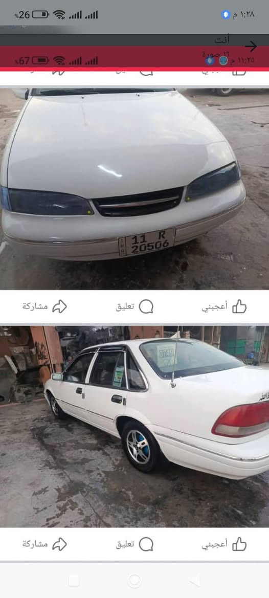 برنس فراشه موديل 97رقم بغداد بسمي مابيها اي نقص تبريد شغال للبيع السعر 40 وبيها مجال العنوان ديالى


**إذا كنت صاحب هذا الإعلان وتريد حذفه لأي سبب، رجاءا أرسل رسالة إلى الدعم الفني**