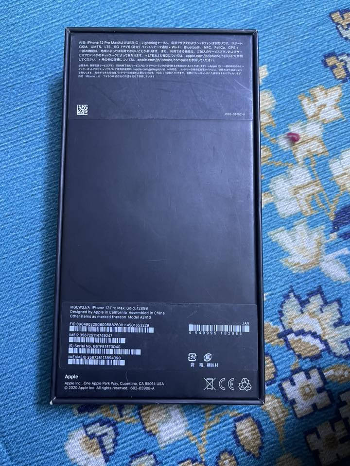 سلام عليكم ايفون 12بروماكس ذاكره 128الجهاز سلاسه تخبل دقه كلش حلوه الجهاز ما مفتوح ابد ماداخل صيانه فقط الضهر مكسور مثل ما موضح بصوره السهر 450
الاتصال ***********
