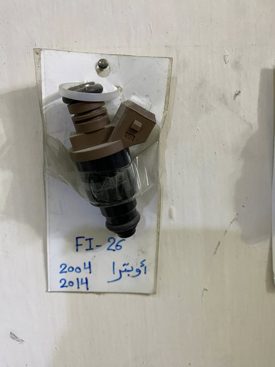 نوزلات كوالتي جداً عالي جمله فقط للاستفسار المراسله واتساب فقط ***********
