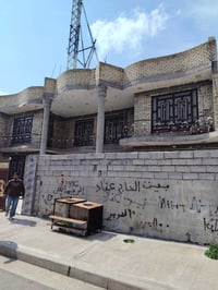 بيت لبيع مساحه 400وقطعه 150 بناء حديث ركن الاتصال 07733680720