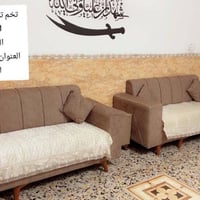 كنب • الرئاسة العبيدي