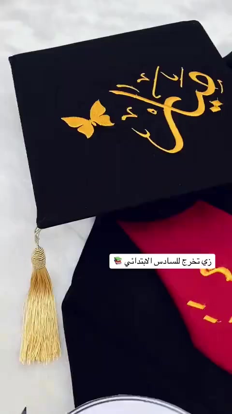 بسم الله نبدآ 🥰 ( السيت كامل 25 الف )


**إذا كنت صاحب هذا الإعلان وتريد حذفه لأي سبب، رجاءا أرسل رسالة إلى الدعم الفني**
