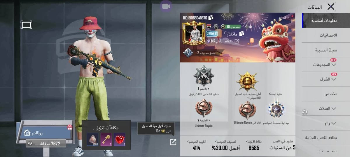 سلام عليكم حساب ببجي للبيع السعر 150 وبي مجال مكان نجف عسكري مدارس 
لفل 79 قريب لل 80
 
مستواى المجموعات 62

الانجازات 8550

بدلهX لفل 2
 
بي 2 كونكر

و270شده

بي 32 اسلاح 11 منهن كل مسج ولباقيات مطورات لفل 2 و3

امفور ناريه كل مسج

ايكي الذهبيه كل مسج

اسكار كل مسج

يومبي وامتوني وبيسون وتوميكان ويوزي كل مسج

3سيارات تطور ثنين داسيه وجيب وحده 

240 عمله زمنيه

باقي تفاصيل خاص


**إذا كنت صاحب هذا الإعلان وتريد حذفه لأي سبب، رجاءا أرسل رسالة إلى الدعم الفني**